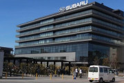 【悲報】スバルが操業停止　役所に生活費の相談など殺到