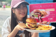 【＝LOVE】瀧脇笙古ちゃん、『クアトロフォルマッジバーガー』を食べに行く🍔