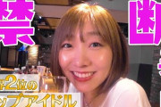 Youtube須田亜香里チャンネル開始