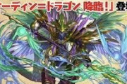 【パズドラ】すまん金曜なのに新情報発表なし？10周年で早速来週虚無か…