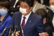 【朝日】多すぎて慣れた？安倍政権への“疑惑慣れ”「実際にメディアや国民に起きている」と専門家