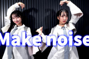 【AKB48】山口結愛(15)＆白鳥沙怜(14)、11/18(月) 18:30より『HKT48の「Make noise」をライブ衣装で踊ってみた！』を公開💃💃