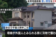 【事件】佐賀県の母娘強盗殺人事件、ベトナム国籍の男（24）を逮捕