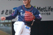 【髙橋光成】西武14年ドラ1がメジャー挑戦か？SNS上でも大きな話題に
