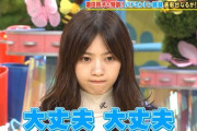 【元乃木坂46】西野七瀬ちゃんの最新”プク顔”が可愛いｗｗｗｗｗ