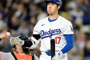 大谷一回休ませるべきやないか？？？