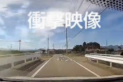 【動画】女さん、行きた過ぎて逝く...