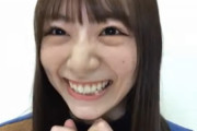 【乃木坂46】北野日奈子 好き！(焼き).gif はぁ～可愛い