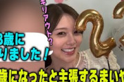 23歳になったと主張する可愛すぎる白石麻衣【文字起こし】乃木坂46