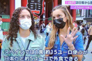 【観光立国日本】世界経済フォーラム「世界観光魅力度ランキングできた」うおおおおおおおこれで勝てる！！！！！！