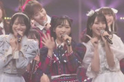 【AKB48×=LOVE×≠ME】最後は全員で「恋するフォーチュンクッキー」で大団円??【CDTVライブ！ライブ！フェスティバル2023】
