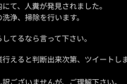 【悲報】カードゲーマー、ひっそりと「大きい方」を漏らし立ち去るｗｗｗｗ