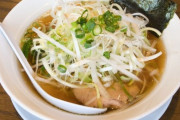 ラーメンにもやしっていらなくね？