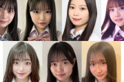 【画像】「日本一かわいい高校一年生2023」世古乙羽さんがグランプリ！AKBより可愛い超絶美少女ｗｗｗｗｗｗ