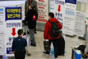 日本で初確認のオミクロン株感染者、仁川空港を経由していた事実が判明=韓国の反応
