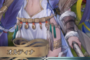 【FEH】おっさんが好きそうなキャラばっかだな今回は