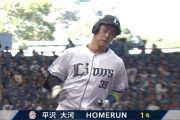 平沢大河の先制弾、使ったバットはロッテ山口航輝のもの？