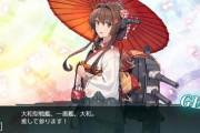 【艦これ】お前らのところの大和って何してる？
