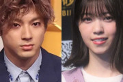 山田裕貴&西野七瀬が結婚　撮られても堂々?結婚前提の交際
