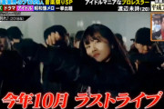 【欅坂46】「99人の壁」欅クイズｷﾀ━━━━(ﾟ∀ﾟ)━━━━!!