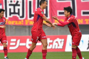 J2第5節　ファジアーノ岡山、横浜FCとドロー　チアゴ・アウベスのPK弾で先制も追いつかれる
