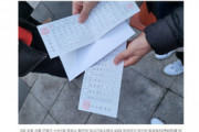 韓国大統領選挙：新型コロナ感染者向けの事前投票で大混乱「イ・ジェミョンと書かれた用紙が入っていたのはなぜだ！」「投票させろ」と怒号が行き交う状況に……9日の投票日はどうなるんだ、これ