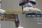 【画像】中日ドラゴンズのエース、大谷のせいでやる気を失う