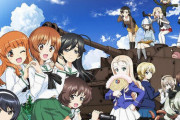 【ガールズ＆パンツァー】とかってアニメおもしろいんか？？？？？