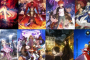 『Fate』みたいにシリーズ通して世界観楽しめる作品教えてくれ