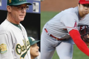【悲報】アスレチックス監督が明かした投手・大谷の攻略法「オオタニを早く降ろしてリリーフを打てばいい」