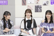 【速報】誕生日！5期生2名にあの先輩メンバーが！！！明日の『乃木坂46分TV』配信メンバー3名が決定！！！