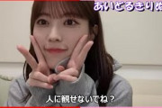 【岩本蓮加】撮られながらする　れんたん【乃木坂46】