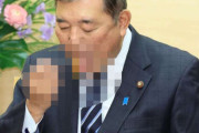 【悲報】石破首相、贈呈された特産品を食べただけなのに叩かれてしまう・・・「汚い」「公の場で食べさせるな」「記事が頭に入らない」