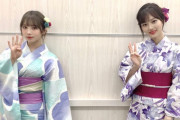 【24時間テレビ】ラストは山下美月×与田祐希！浴衣姿の2ショットが公開！！！公式ツイッターの写真、繋がってたんだなwwwwww