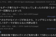 【ミリオンライブ】遂にスマアプリ板とマスタ板で対立が始まってしまう…