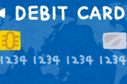 【謎文化】「デビットカード」←これが流行らなかった結果ｗｗｗ