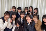 【朗報】AKB17期生、お強い！！！！