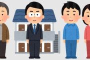 引っ越し考えてるおまえら賃貸営業の俺に質問しろ