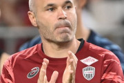 ◆Ｊリーグ◆ヴィッセル神戸 イニエスタ選手 この夏でチーム退団へ