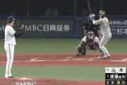 オリックス０ー１阪神　５回表　渡邉諒　先制タイムリーヒット