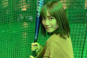 【SKE48】斉藤真木子のバットの握り方…