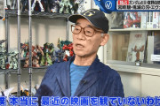 富野由悠季「エヴァもそばかす姫も観てないし、何も教わりたくない、細田も庵野も俺の敵だから」「鬼滅の刃からは教わりたい」