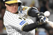 阪神・大山　出塁率４割台キープ　１位宮崎に２厘差「一試合一試合、大事に」