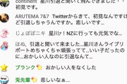 Vtuber にじさんじ 2ヶ月周期で引退してるからそろそろか？次引退ってなったら誰だと思う？