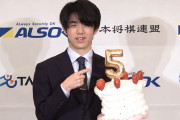 藤井聡太、五冠達成に師匠「オリンピックで金メダル複数取ったようなもの」❓❗