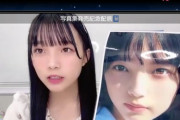 【STU48】岡村梨央ちゃん1st写真集タイトルは「15歳。」【瀬戸内48りおつん】