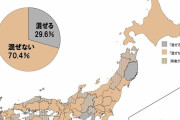 【絶望】日本人の7割、カレー混ぜないで食ってたことが判明してしまう……