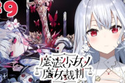 【にじさんじ】魔女化を見たいから推しの心をノリノリで抉りに行くはかちぇ