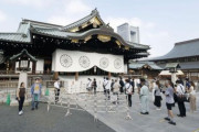 韓国紙「日本の国会議員、靖国神社参拝を再開する」