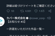 【デレステ】「？？？」はこれや
